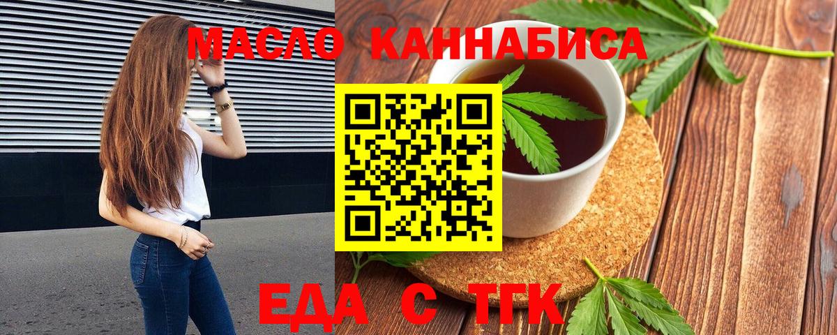ГАШИШ Воткинск