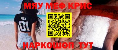 спиды Гатчина