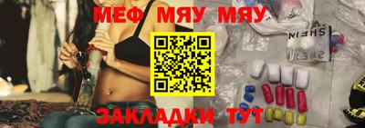 мефедрон мука Гагарин