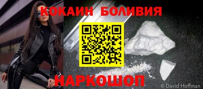 скорость mdpv Гай