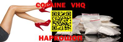 скорость mdpv Гай