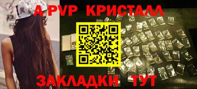 скорость mdpv Гай