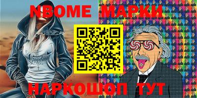 скорость mdpv Гай