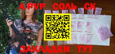 скорость mdpv Гай