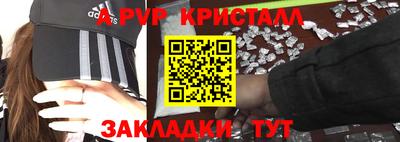 скорость mdpv Гай