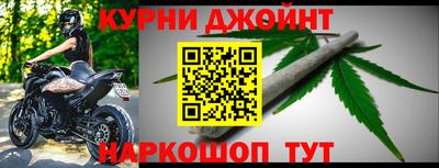 скорость mdpv Гай