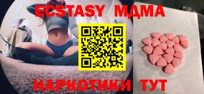 спиды Гатчина