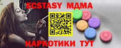 мефедрон мука Гагарин
