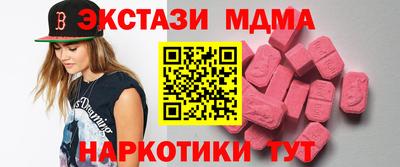 спиды Гатчина