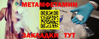 спиды Гатчина