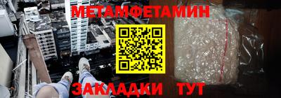 мефедрон мука Гагарин