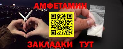 спиды Гатчина
