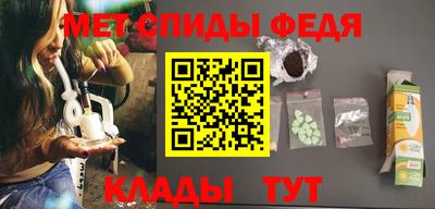 мефедрон мука Гагарин
