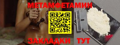 мефедрон мука Гагарин