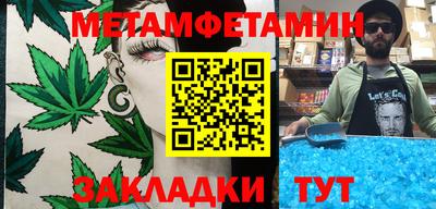 мефедрон мука Гагарин
