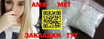 мефедрон мука Гагарин