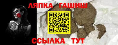 мефедрон мука Гагарин