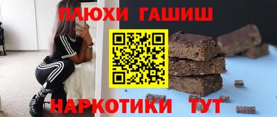 спиды Гатчина