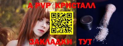 скорость mdpv Гай