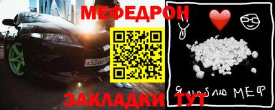 мефедрон мука Гагарин