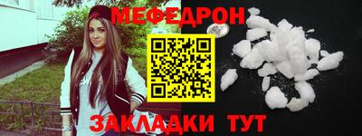 скорость mdpv Гай