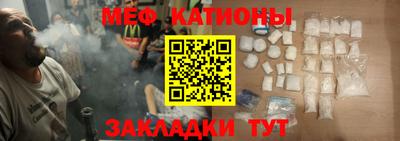 скорость mdpv Гай
