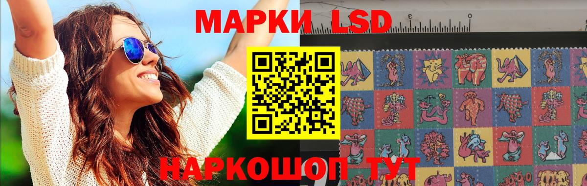 ЛСД экстази кислота Воткинск