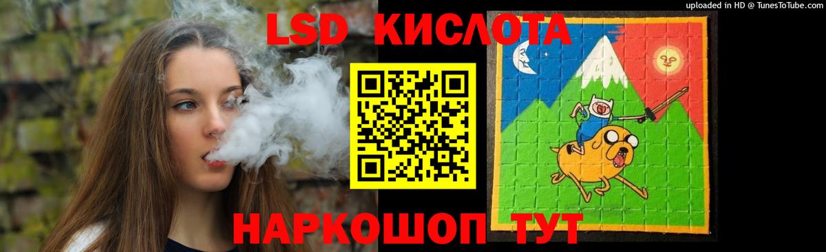 LSD-25 экстази кислота  Лсд 25 экстази кислота  Вход с VPN  Воткинск 