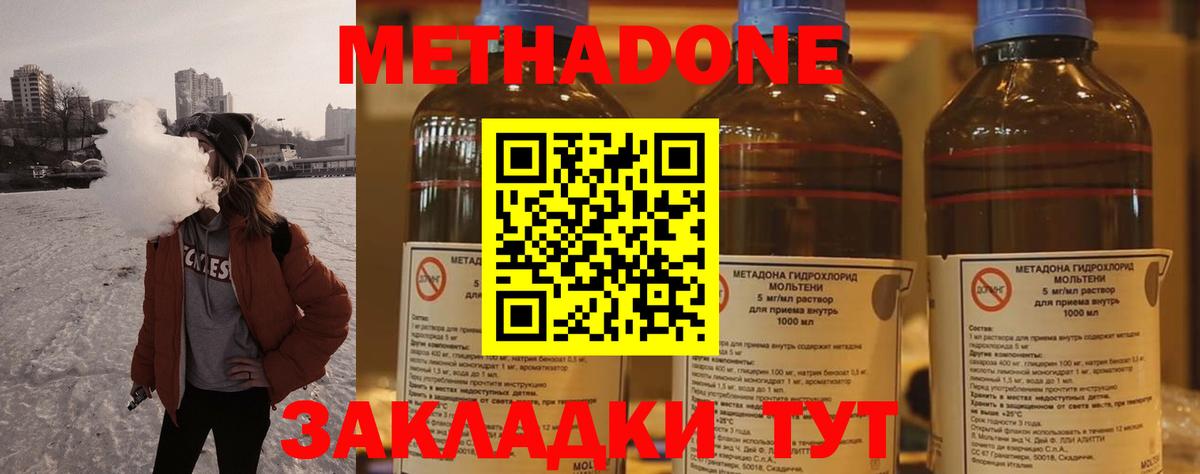 Alpha-PVP СК   Вход с VPN  МЕФ кристаллы  Воткинск  MDMA  ГАШ  Гашиш  КОКАИН 