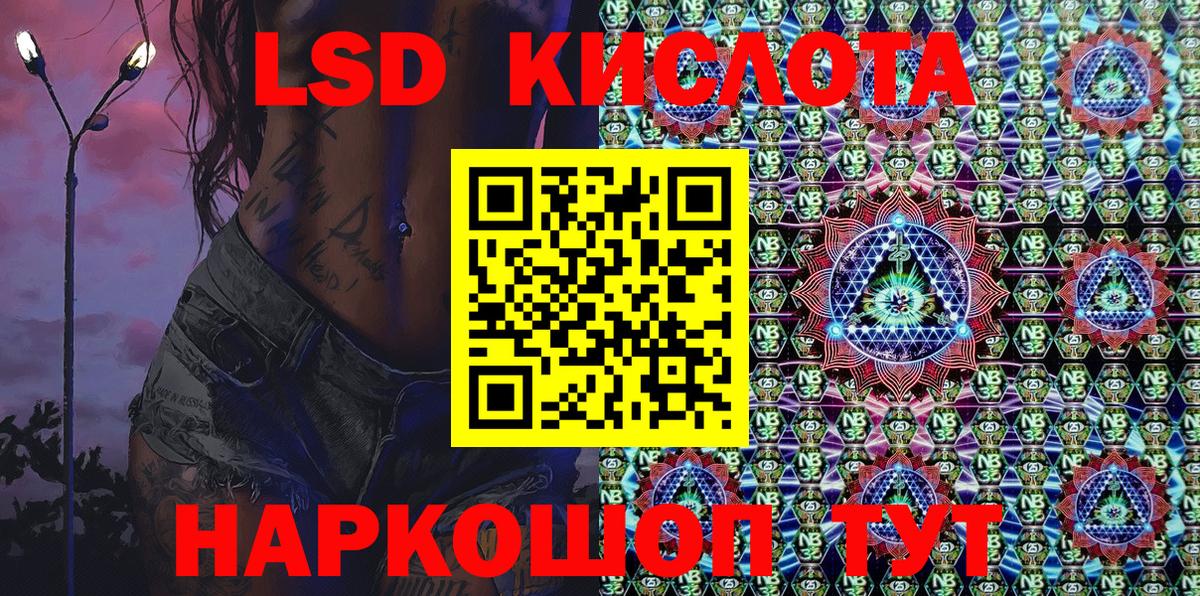 Марки NBOMe  Вход с VPN  Марки NBOMe 1,8мг  Воткинск  Марки NBOMe 1,8мг 