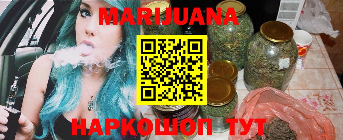 Конопля Bruce Banner Воткинск