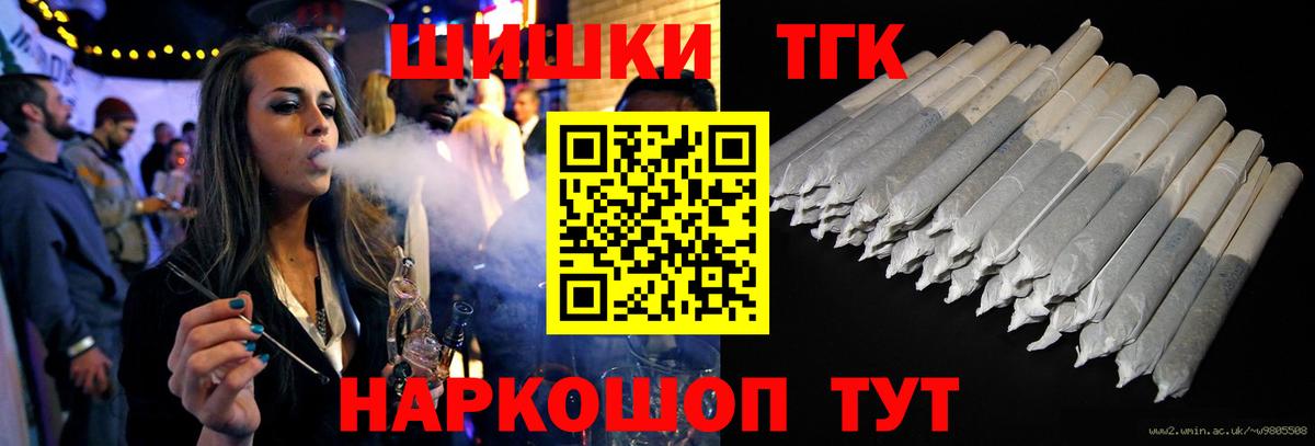 Марихуана ГИДРОПОН  Конопля Bruce Banner  Воткинск  Вход с VPN  Бошки марихуана White Widow 